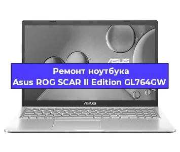 Замена жесткого диска на ноутбуке Asus ROG SCAR II Edition GL764GW в Челябинске